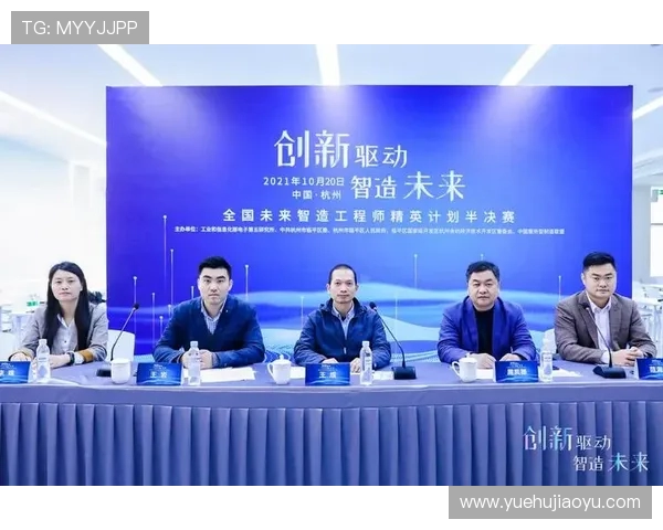 浙大校运会落幕:青春赛场写就拼搏诗