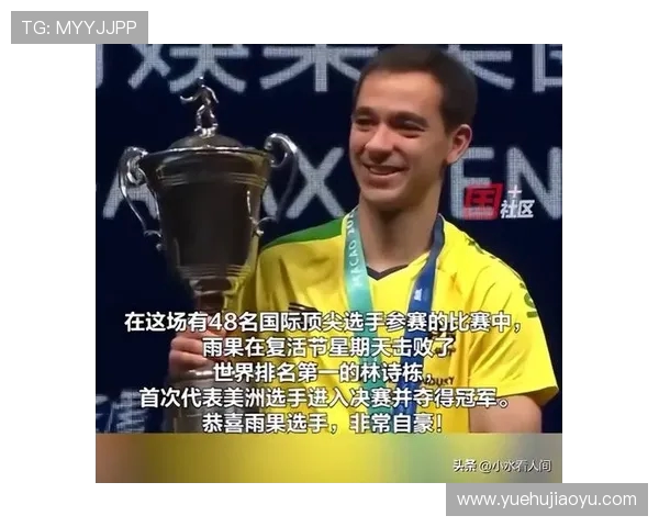 雨果夺冠夜见证传奇谢幕:与波尔合照,荣幸之至!(2)