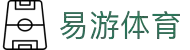 易游 - YY体育官方网站 - 凯文加内特形象代言人